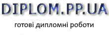 DIPLOM.PP.UA -    